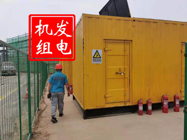 微山出租发电机常规保养内容