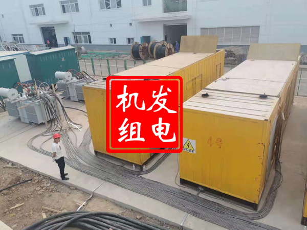 微山发电机租赁必备常识