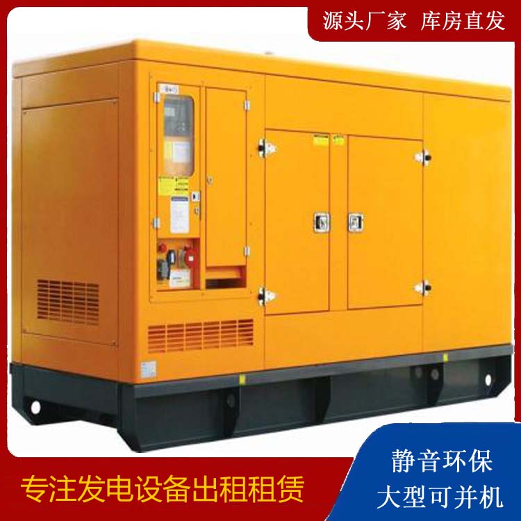 微山发电机出租 柴油机组启动电瓶的方法和和保养