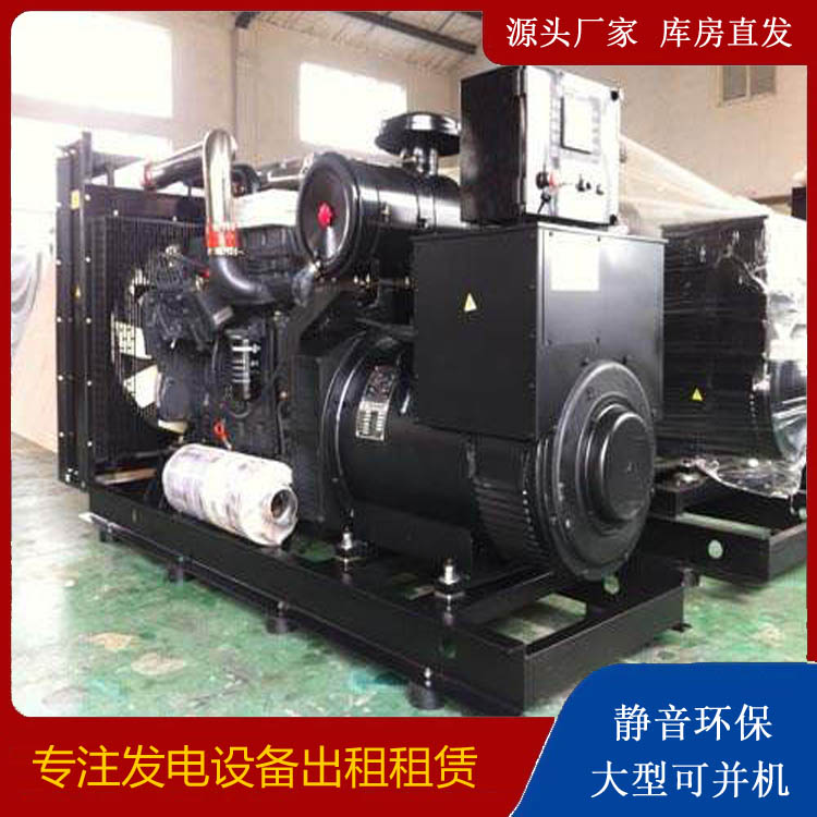 微山出租发电机 为您讲解发电机的工作原理
