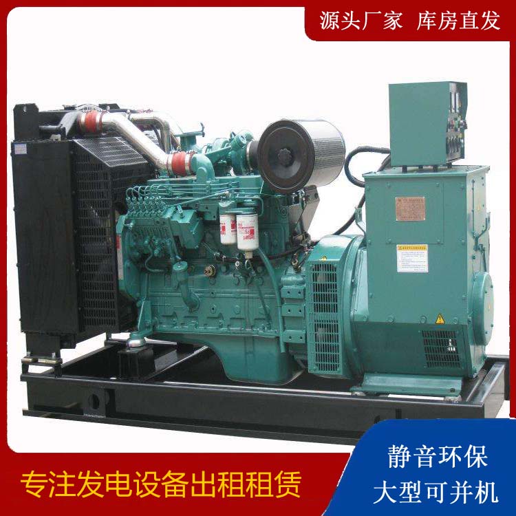 微山出租发电机教您康明斯发电机怎样开启