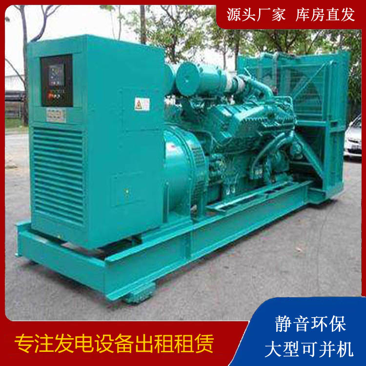 微山发电车出租 柴油发电机的日常应用注意事项